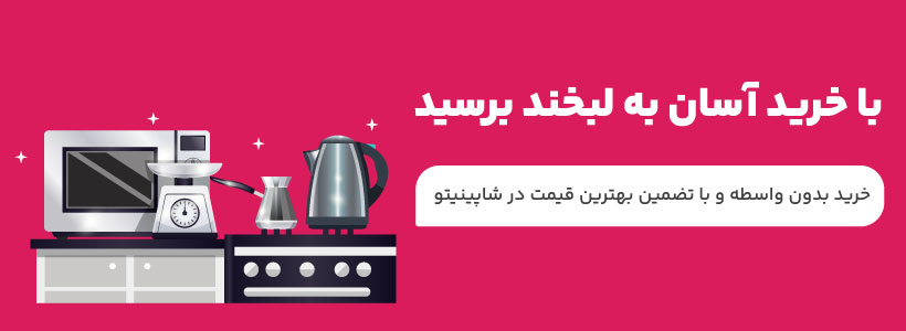 بنر دوتایی 2