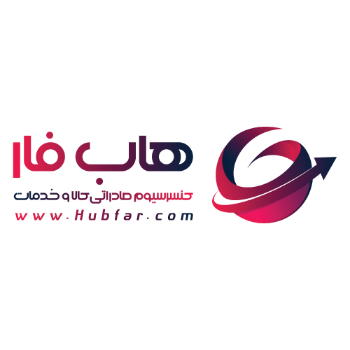 هاب فار